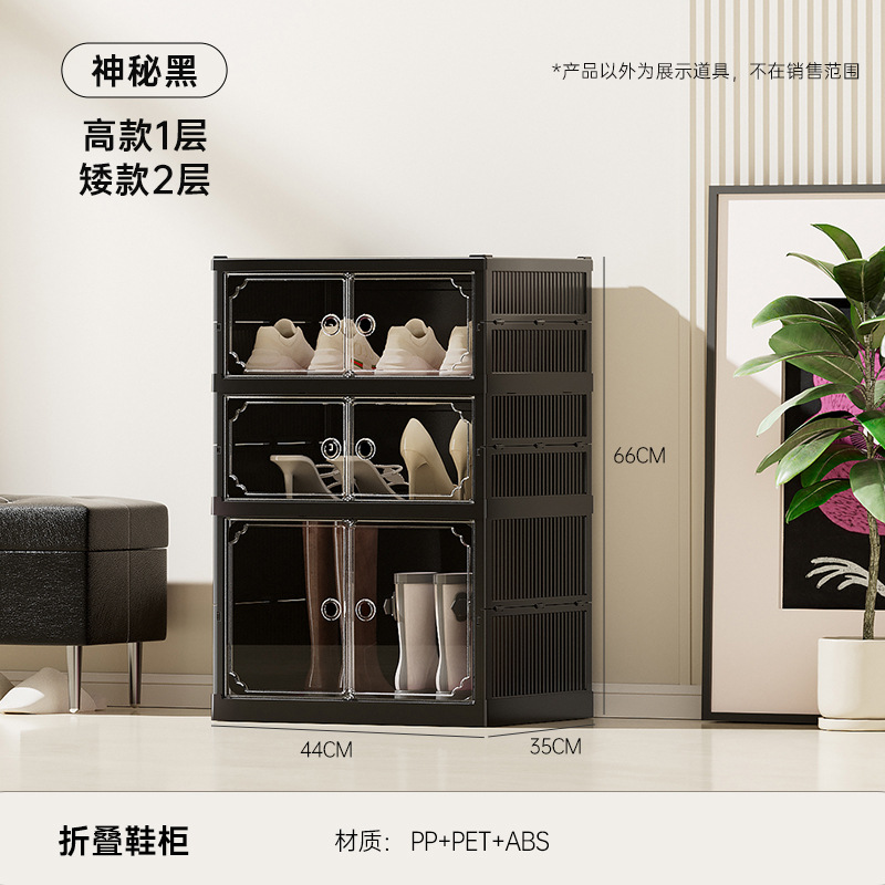Caja de almacenamiento de doble fila integrada de absorción magnética transparente sin instalación para estantes de zapatos plegables y caja de zapatos a prueba de polvo