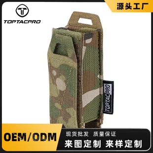 Torex Tactical Single Joint Denier Bag Lightweight 9mm Quick Draw Holster Highly Variable Original Matte