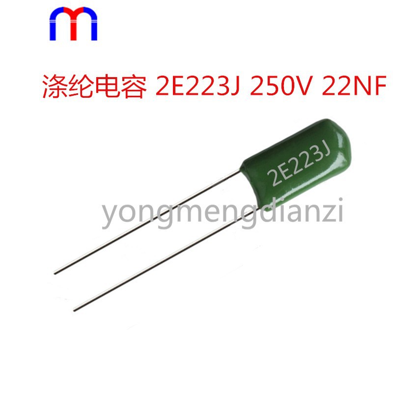 涤纶电容 2E223J 250V 0.022UF 22NF 全新正品 环保