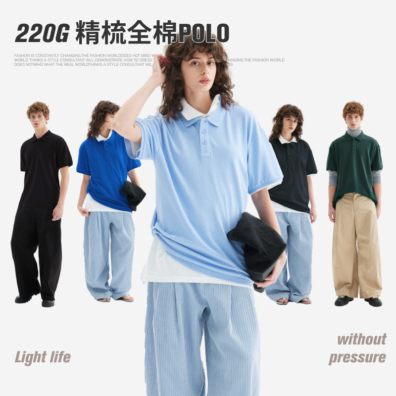 Ag220G Combed Cotton Short-Sleeved Pure Color Polo Shirt Men's Summer Casual Lapel Trendyy T-Shirt Advertising Shirt Factory