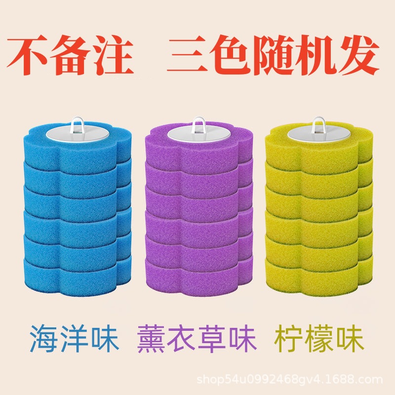 Disposable Toilet Brush Set for Wall Hanging, Cleaning Toilet, with Disposable Sponge Head, No Dead Corners, Household Hygiene Set