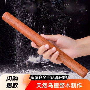 Solid Wood Rolling Pin, Large Rolling Pin for Dumpling Wrappers, Special Roller Rod, Noodle Press, Ebony Beech Wood Baking Tool, Wooden