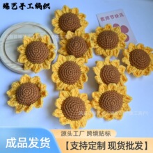 �羳�ֹ��������տ����^ë�����滨ᘿ���diy���b��̎����Y��