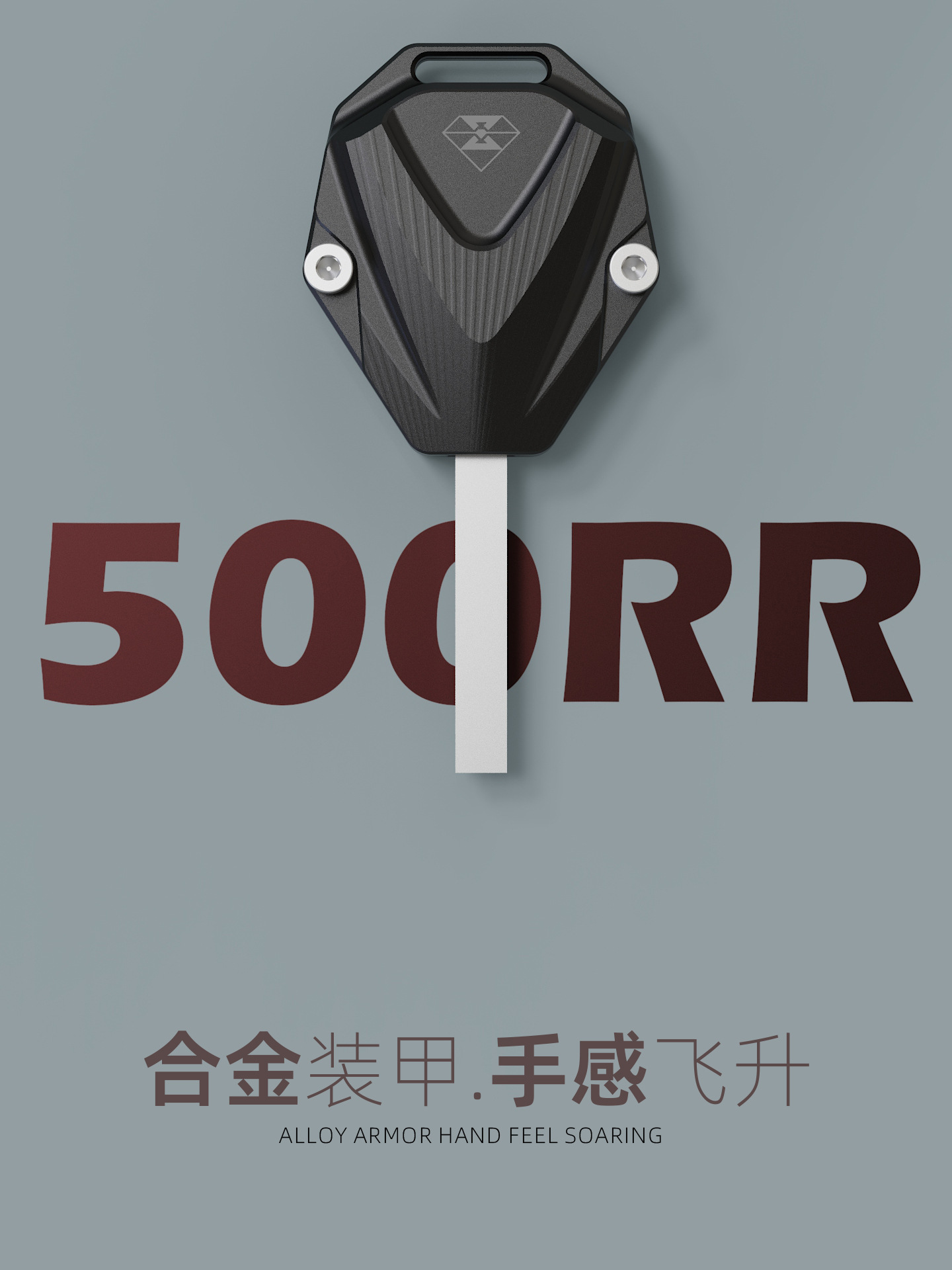 Motorcycle Key Head Protective Cover for Zhang Xue 500Rr, Suitable for Modified Key Decoration Handle