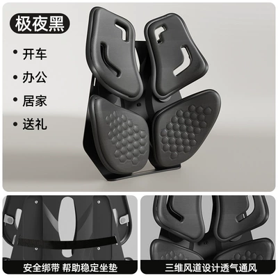 Ergonomic car lumbar support Waist support - black