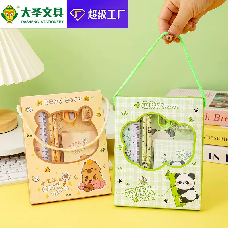 开学文具套装礼品小学生礼物礼盒儿童学习用品手提六件套文具套装