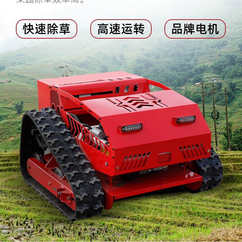 出口欧美遥控智能割草机 果园小区绿化剪草机 农用剪草碎草机
