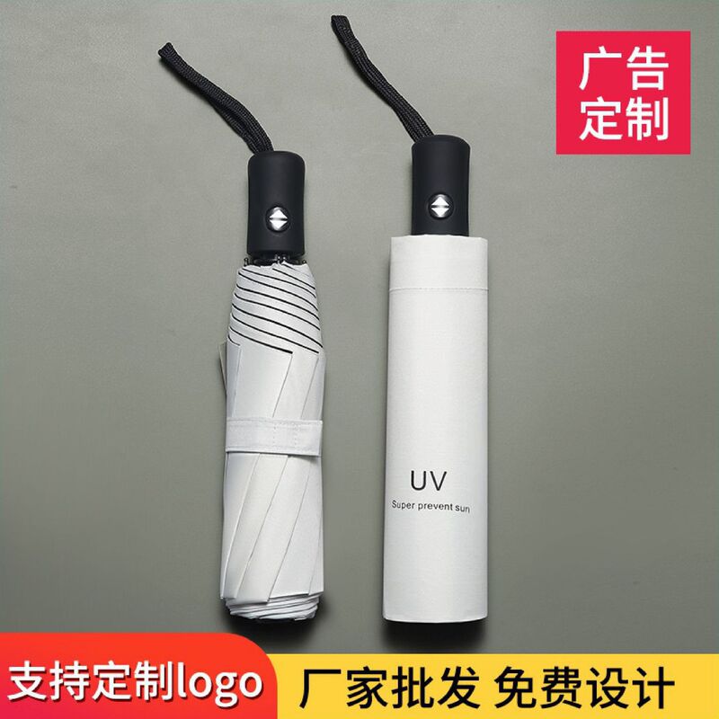 Uv Advertising Umbrella with Logo, Black Coating Sun Umbrella, Rain or Shine Protection, Uv Protection, Sunshade Umbrella for Women, 70% off Foldable Umbrella, Custom-Made Uv Advertising Umbrella with Logo, Black Coating Sun Umbrella, Rain or Shine Protection, Uv Protection, Sunshade Umbrella for Women, 70% off Foldable Umbrella, Custom-Made