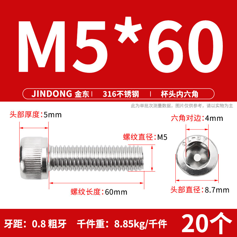 316 ステンレス鋼六角穴付きネジ延長ネジ円筒ネジカップヘッドボルト M4M8M10M12M16|undefined