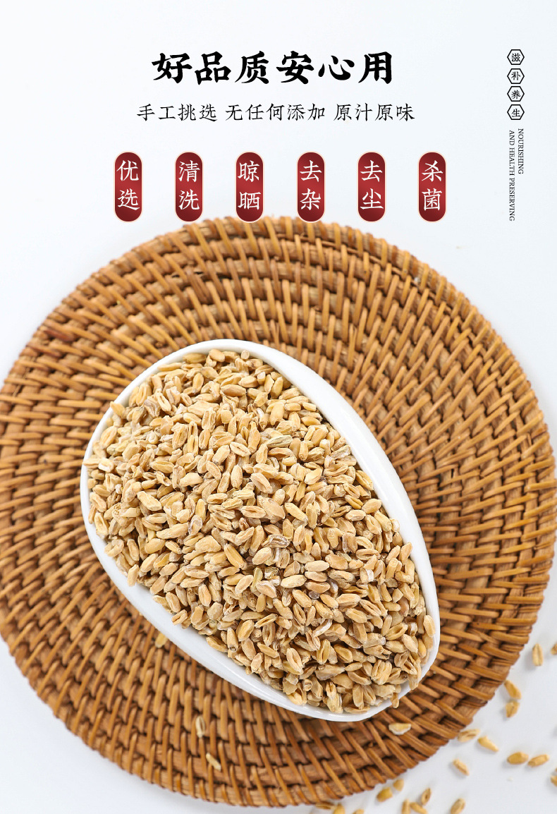 Licorice Floating Wheat and Red Date Tea Blend Gan Cao Fu Xiao Mai Hong Zao Herbal Tea 80g quality and texture