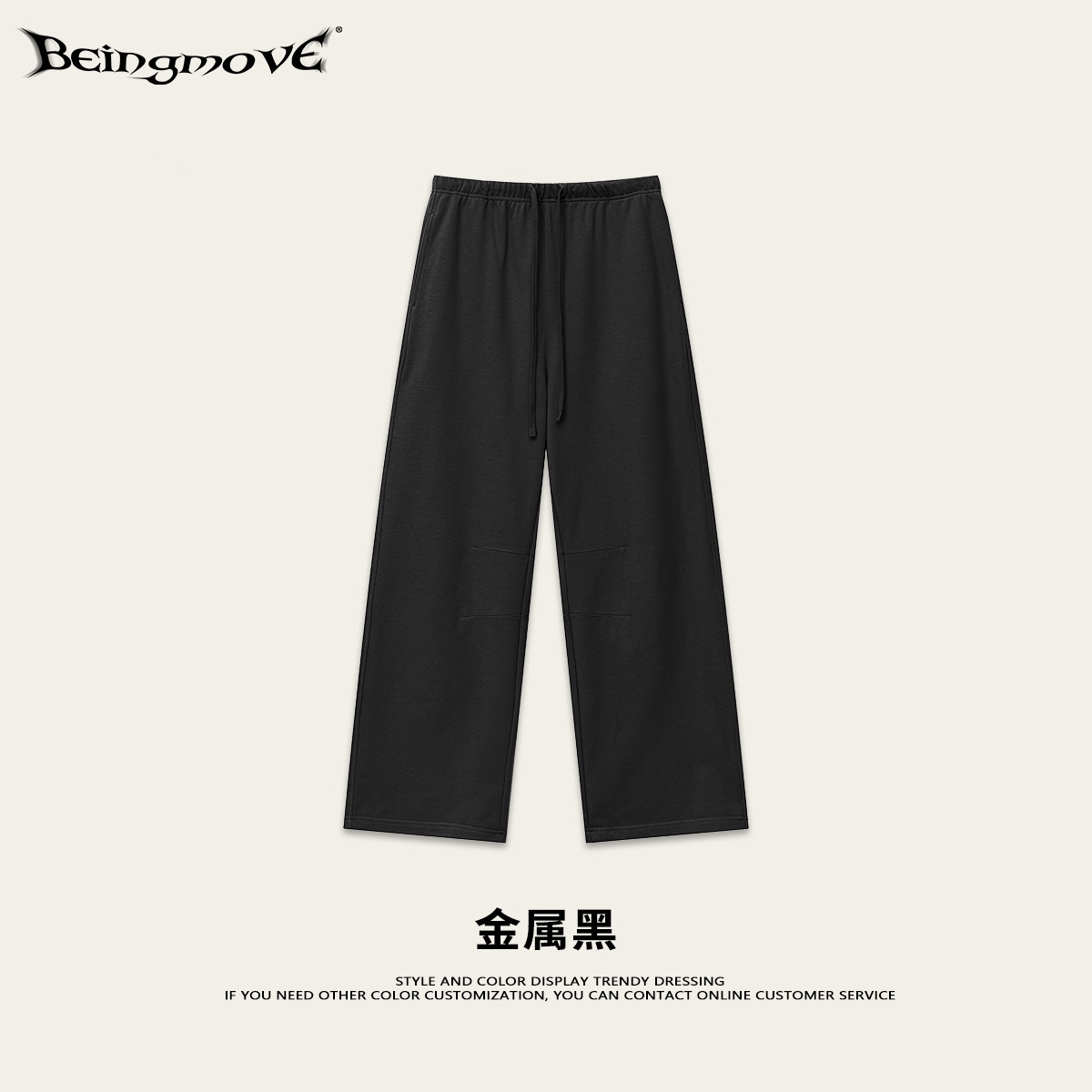 Calle secada| Marca de moda americana malla de manga corta cuello redondo suéter de color sólido recto pantalones largos sueltos trajes deportivos para hombre