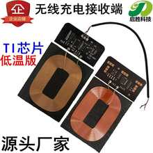 �o����늽�����ģ�K оƬ�·�往Ȧ �֙C���b���÷���