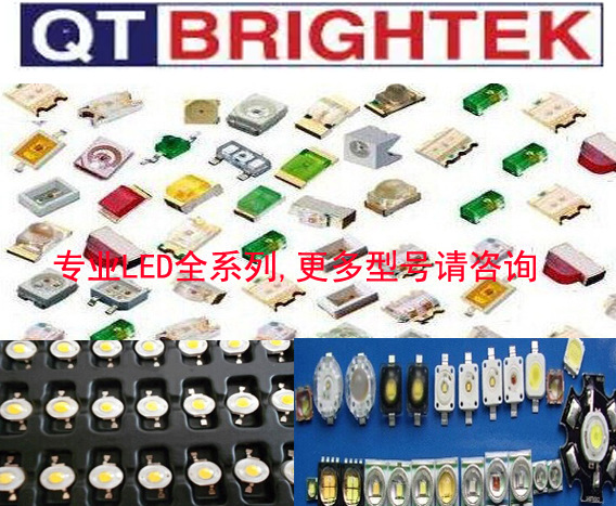 LED发光管QBHP684UE-IGV QBL8YAYG60D-MP6 QBLP655R-O