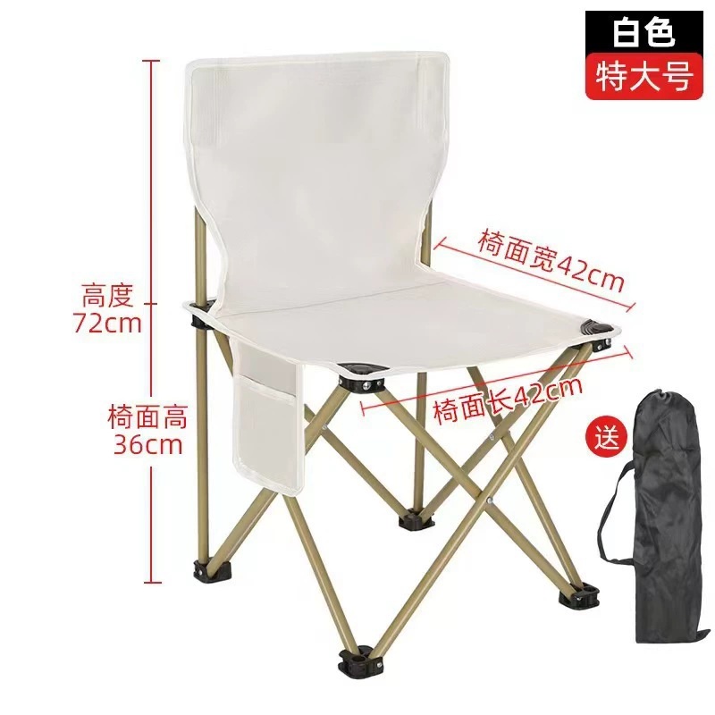 Портативный складной стул outdoor, складной табурет, походный стул для рыбалки, Мазар, для отдыха, живописный табурет, арт-кино поход