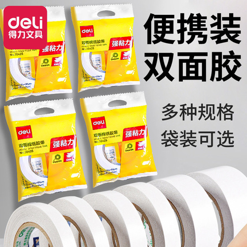Deli double-sided tape high viscosity small roll core students with children's handmade transparent tissue tape double-sided tape wholesale