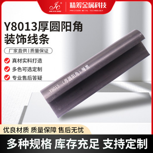 Y8013��Aꖽǵ��_���X�Ͻ�����b��l������߅�l���_��