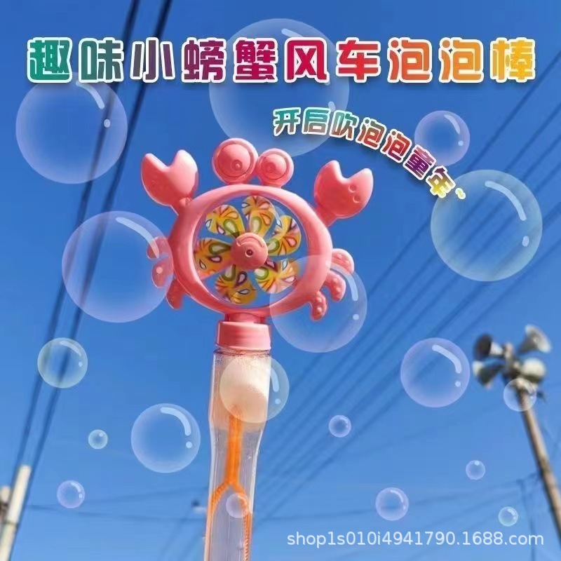 46cm 풍차 게 농축 액체 35 상자 상자 상자 상자 전체 상자에 따라 사진을 찍어야합니다.