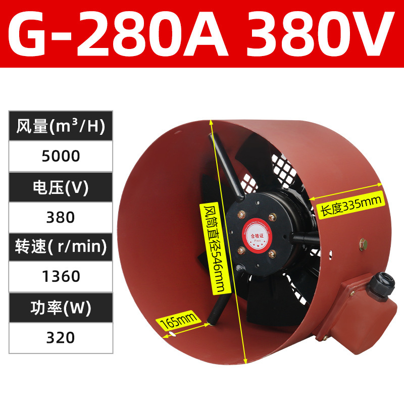 Gシリーズ周波数変換モーター専用速度調整ファン220v強力冷却放熱ファン工業380v|undefined