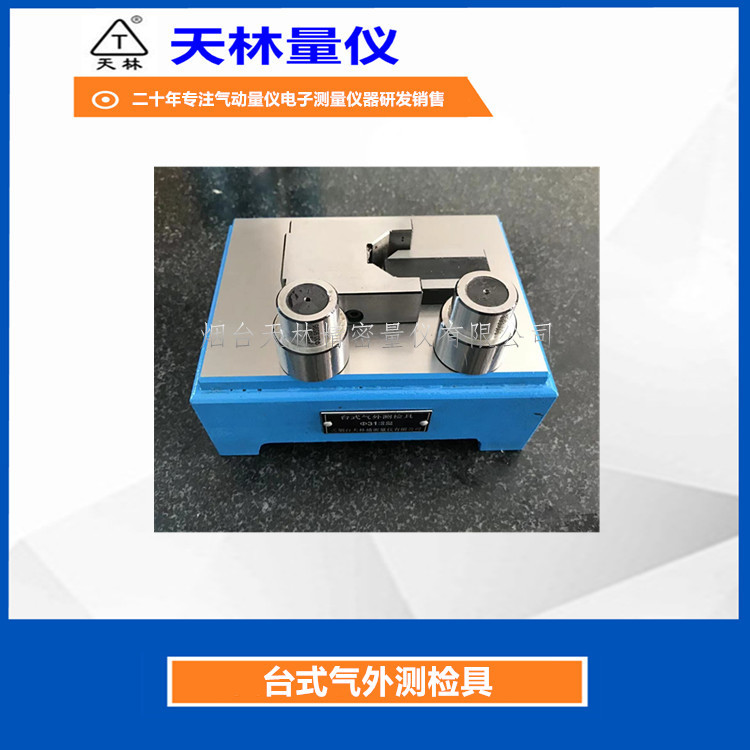 ����������������̨ʽ��������ڿ���Բ�ھ��⾶�����ǳ���