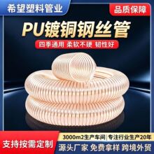 PU��~䓽z�ܾ۰���͸����s���m��ľм�ۉm�w��ݔ��PU��~䓽z��