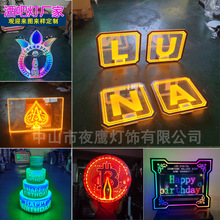 �ưɰl��LUNA�e��KTV�ֳ��@ʾ�����տ옷������ĸ��־��LED�V����