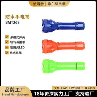 ���Ͳ������늳�늑��⑪��������Ѵ��ˮ��y���Ͳ���~��BH268