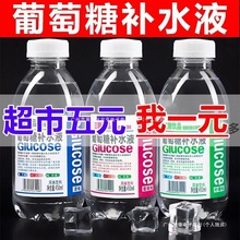 ���]�����������aˮҺ�������lƿ�b���ҙ���ˮ�ļ��aˮ����Ʒ