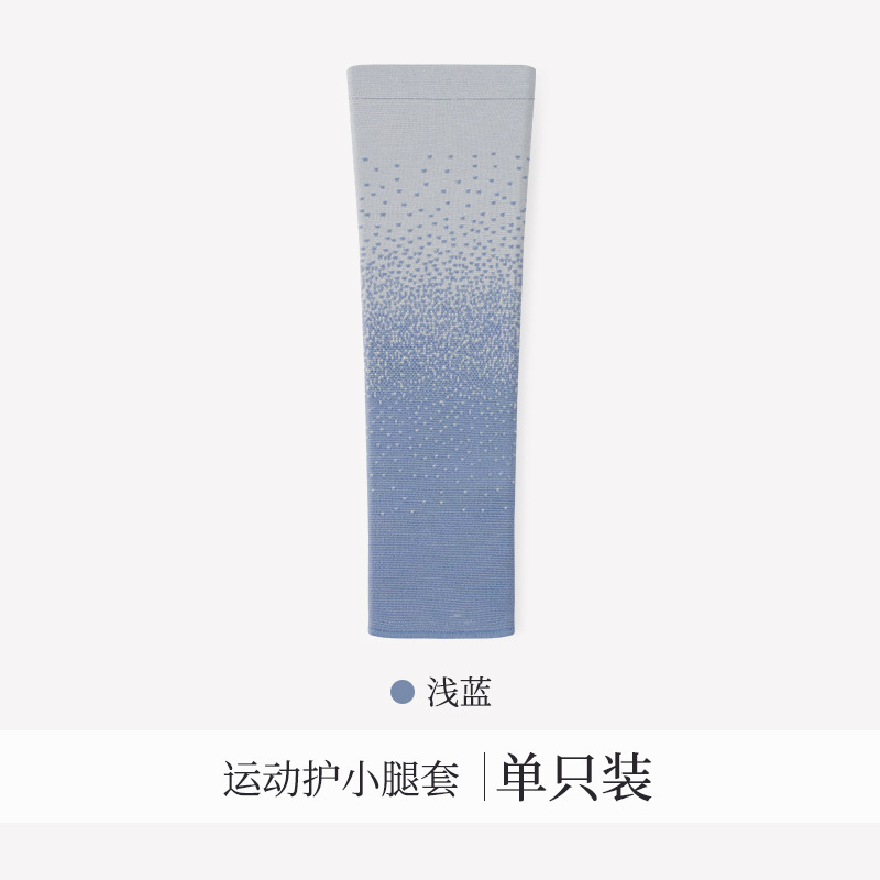 运动足球护腿套骑行羽毛球新款加长款加压稳固护膝防滑透气护小腿|undefined