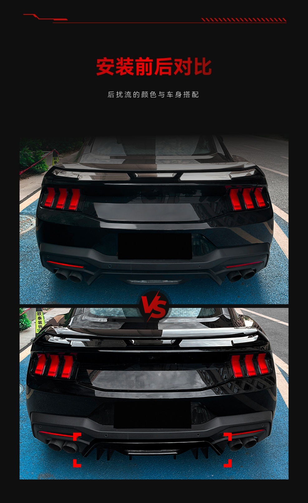 Applicable to 2024 Ford Mustang Mustang MK7 rear lip tail lip rear surround rear spoiler cross-border modification parts
