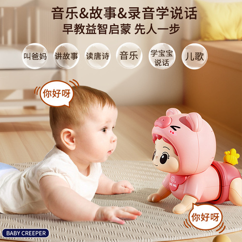 Crawling Toys for Infants and Toddlers 0-1 Years Old, Baby Crawling Learning Toys, Soothing Baby Gadgets, Early Education and Intellectual Development Toys, Night Market Street Stall Wholesale