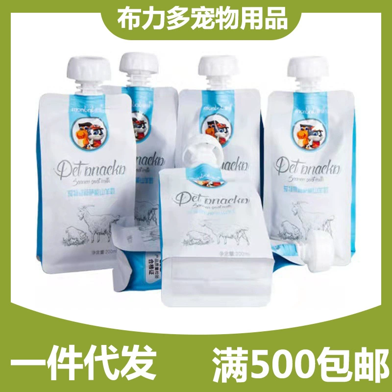 Фабрика прямые поставки Mengbesaneng козье молоко кошка закуски котенок щенок питания собака козье молоко 200 мл оптом