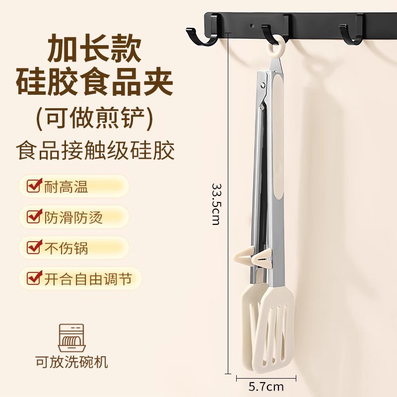 Clip de barbacoa de cocina, clip de alimentos, clip de barbacoa anti-clip, clip de filete de pan grande, clip de barbacoa