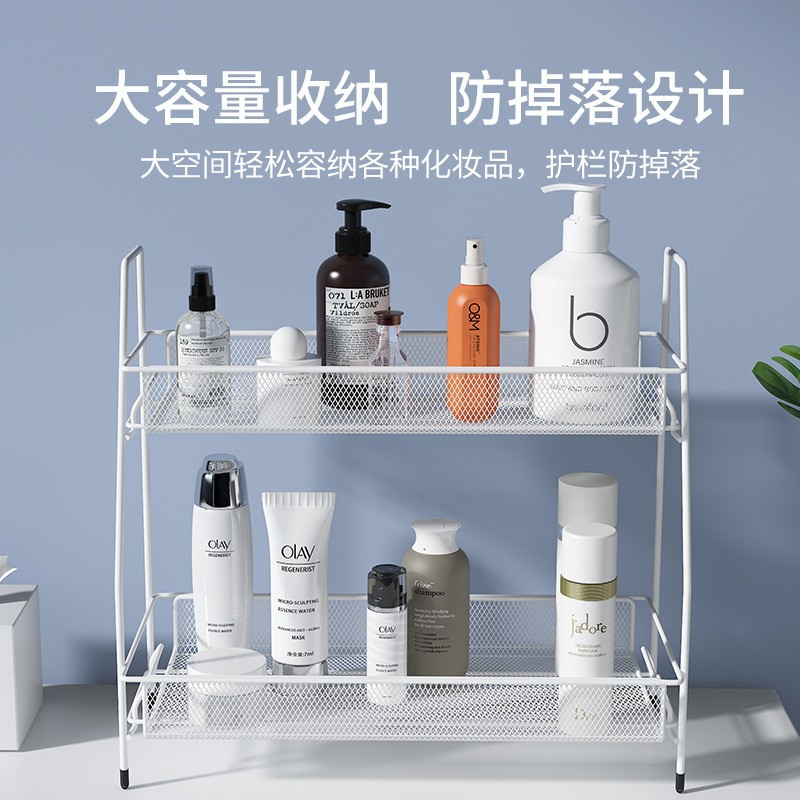 Estante de almacenamiento de hierro forjado estante de almacenamiento de doble capa desmontable estante de condimento de cocina estante de acabado de cosméticos de baño
