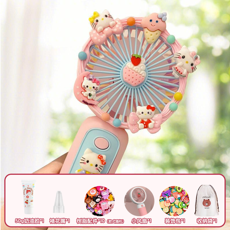 DIY 크림 글루 작은 부채 [핑크]