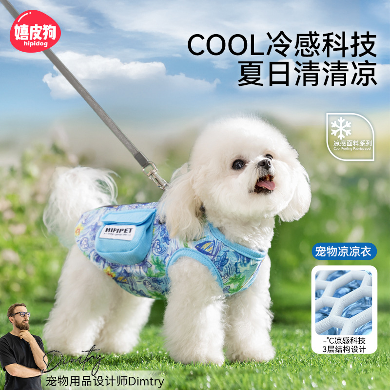 Ropa fresca para perros de verano, ropa fresca, ropa de protección solar fresca para perros pequeños de verano, chaleco de dos patas para mascotas, ropa para perros