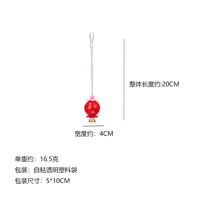 다채로운 구멍 공 벨 펜던트 18*4CM 16.5g/개