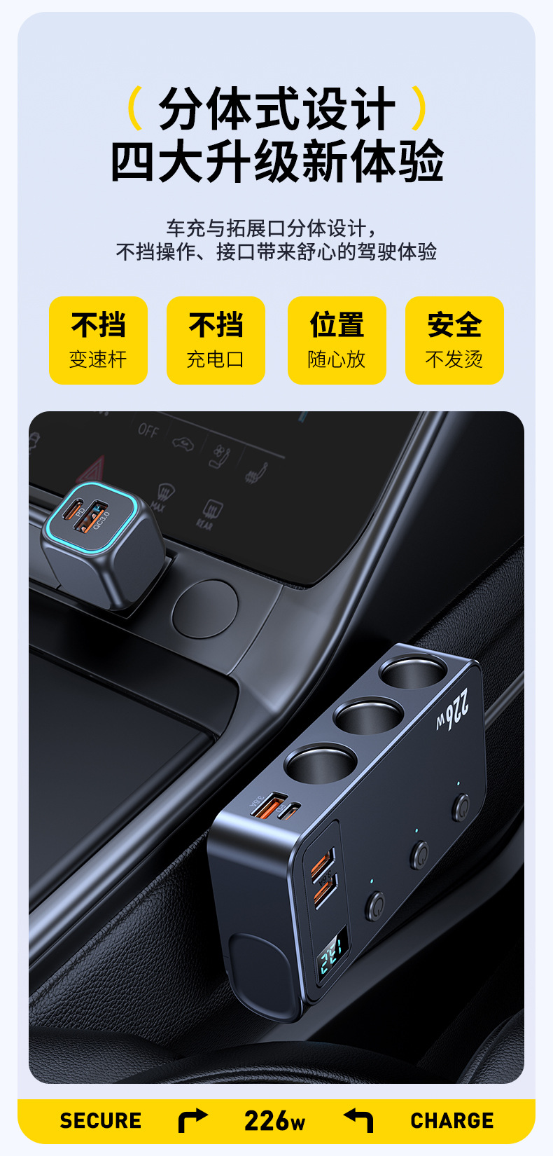 Cross-Border New Model Car Charger 226W Fast Charging One-To-Three Car Accessories Mobile Phone Charger USB Cigarette Lighter