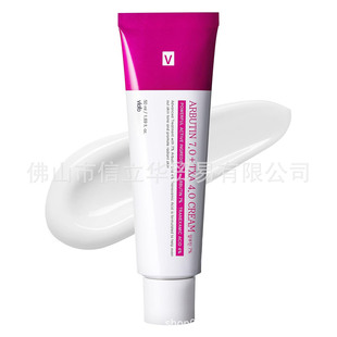 Arbutin Cream Arbutin Blemish Pigmentation Skin Care Cream 7%+4% Aluminum Tube Tk Hot Style Cash