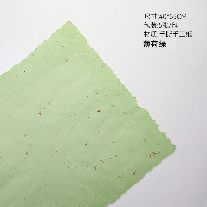 卓繊維花材クリーム風花びら手裂き東巴紙花束包花紙芸術花芸材料花包装紙|undefined