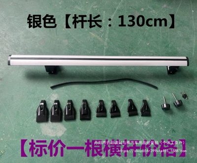 Crossbar Aluminum Alloy Roof Rack Roof rack