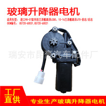 85720-60031,85720-60030��·��LC80ǰ�Ҳ������������FZJ70