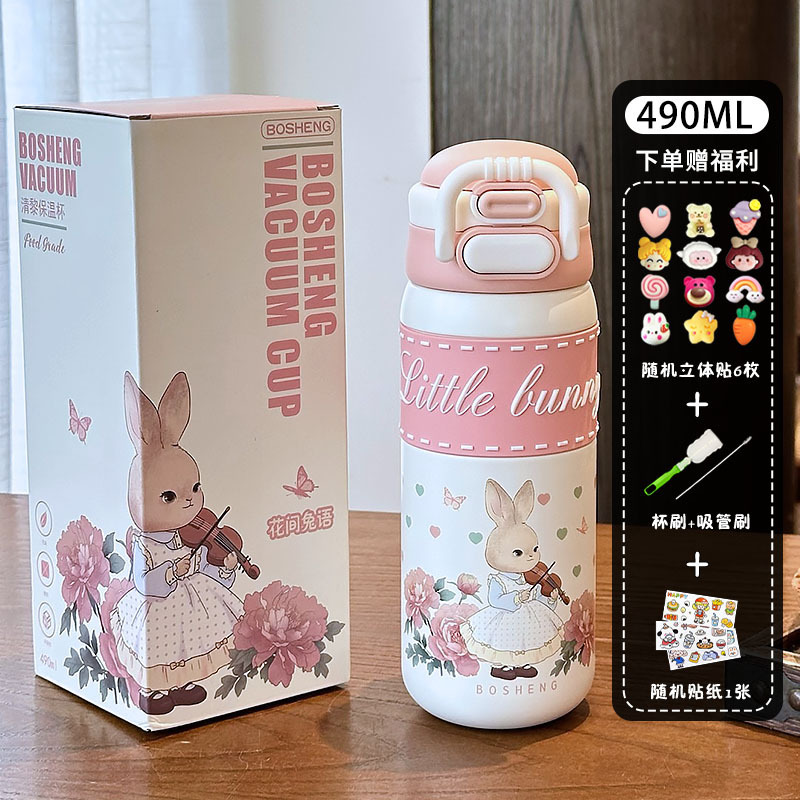 儿童保温杯316不锈钢女生高颜值2025新款学生便携水壶吸管水杯子|undefined
