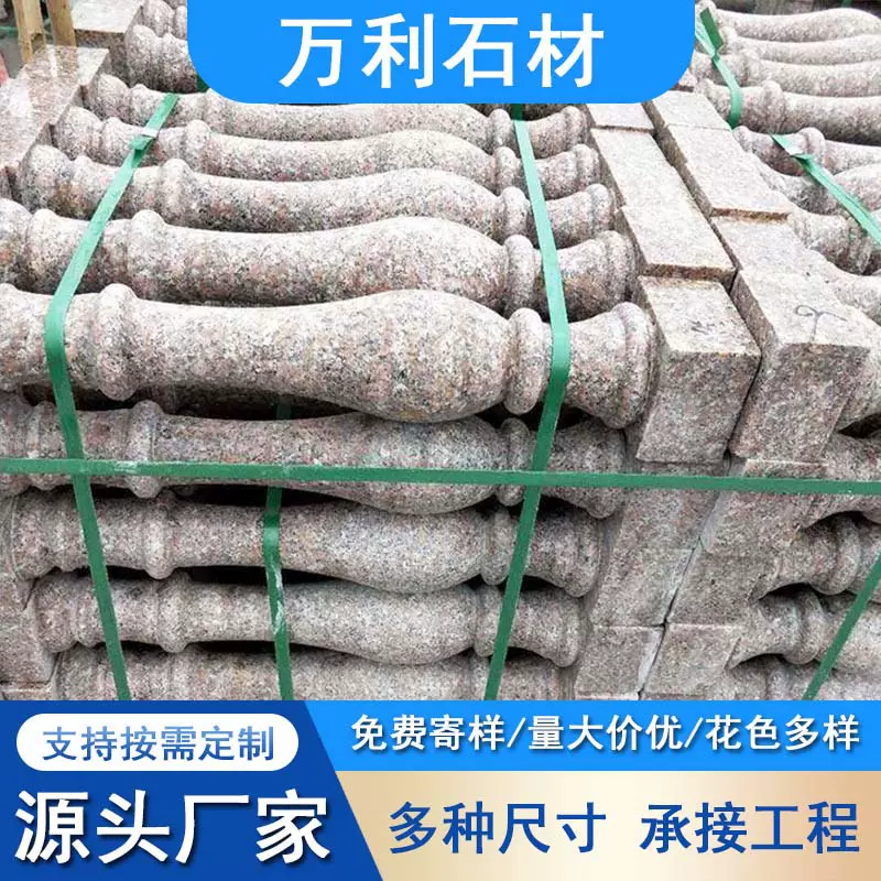 花岗岩罗马柱 五莲红别墅室内外大理石花瓶柱 仿古楼梯将军柱定制