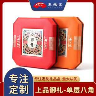 �ΌӰ˽������������Ʒ���Y�ߙn�C���خa�պ�ӡˢlogo�YƷ��