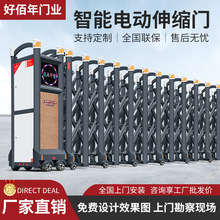 厂家直销智能电动伸缩门学校工厂家用推拉折叠遥控无轨全自动门