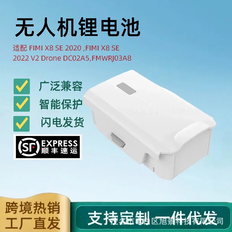 Compatible with Fimi X8 Se 2020 2022 Drone Battery Accessories for Aerial Photography Aircraft