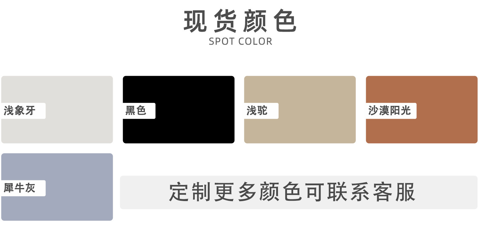 Spot color.jpg
