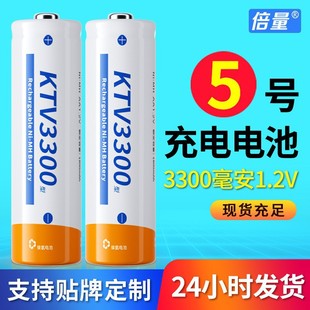 倍量 AA五號3000mah鎳氫電池金色皮KTV無線話筒1.2V5號充電電池