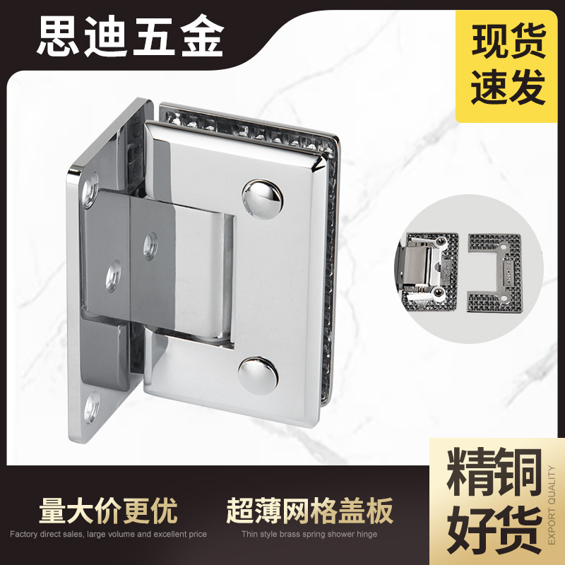 Copper ultra-thin glass door shower hinge bathroom shower room frameless glass door cabinet hinge GH301B-BL-1