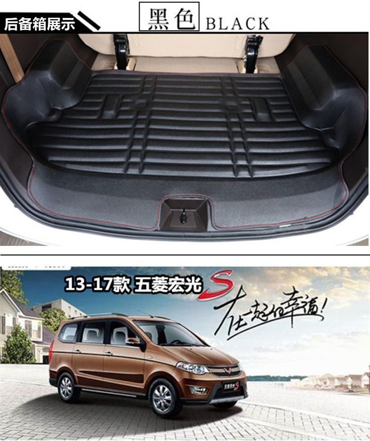 Suitable for New and Old Models of Wuling Hongguang S Floor Mats Hongguang V/S1/S3 Rongguang V Surround 7 Seven-Seater Car Floor Mats